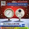 Pressure Gauge Nuova Fima